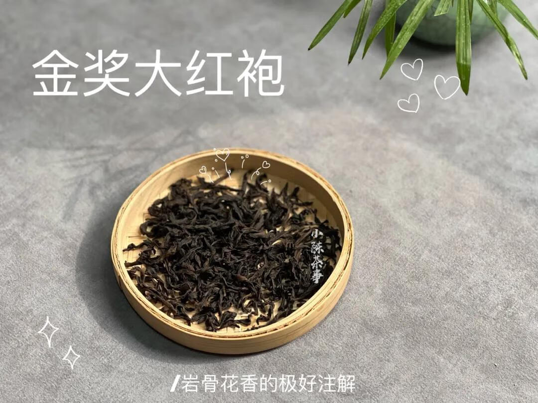tieguanyin(十大名茶)
