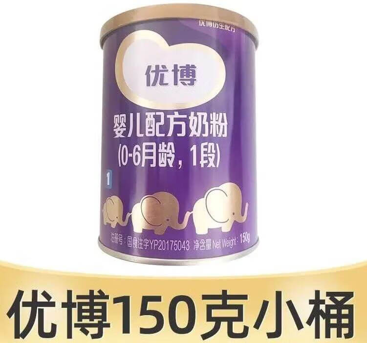 圣元奶粉积分怎么兑换(圣元奶粉积分兑换礼品)