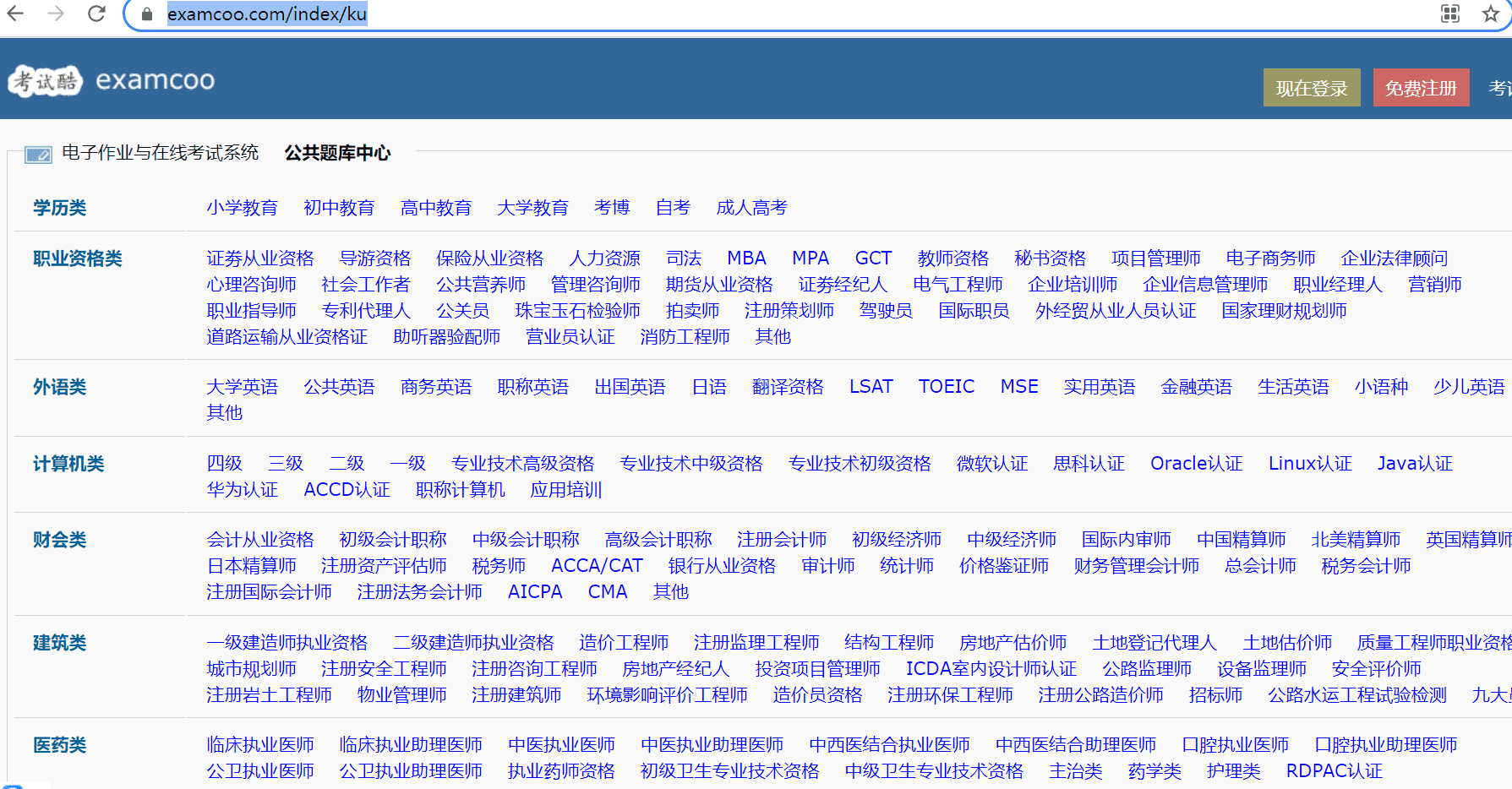 法学考研网校(法学考研吧)