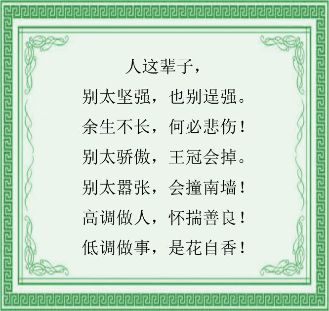 打人不打脸是什么意思(为什么打人不打脸,怎么解释)