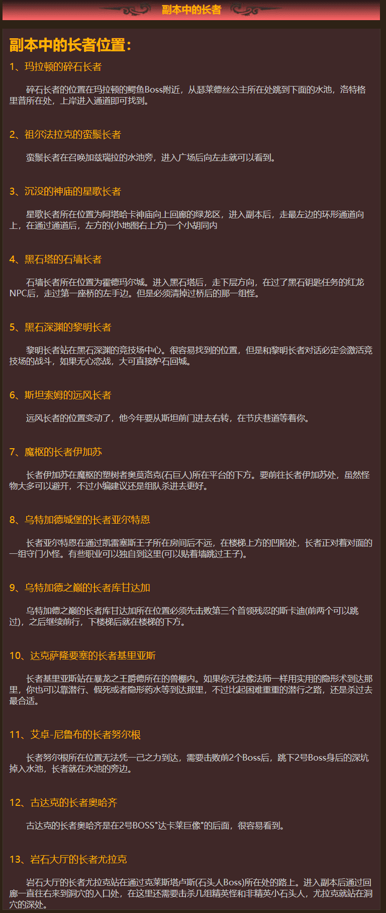 部落月光林地怎么去(人类怎么去月光林地)