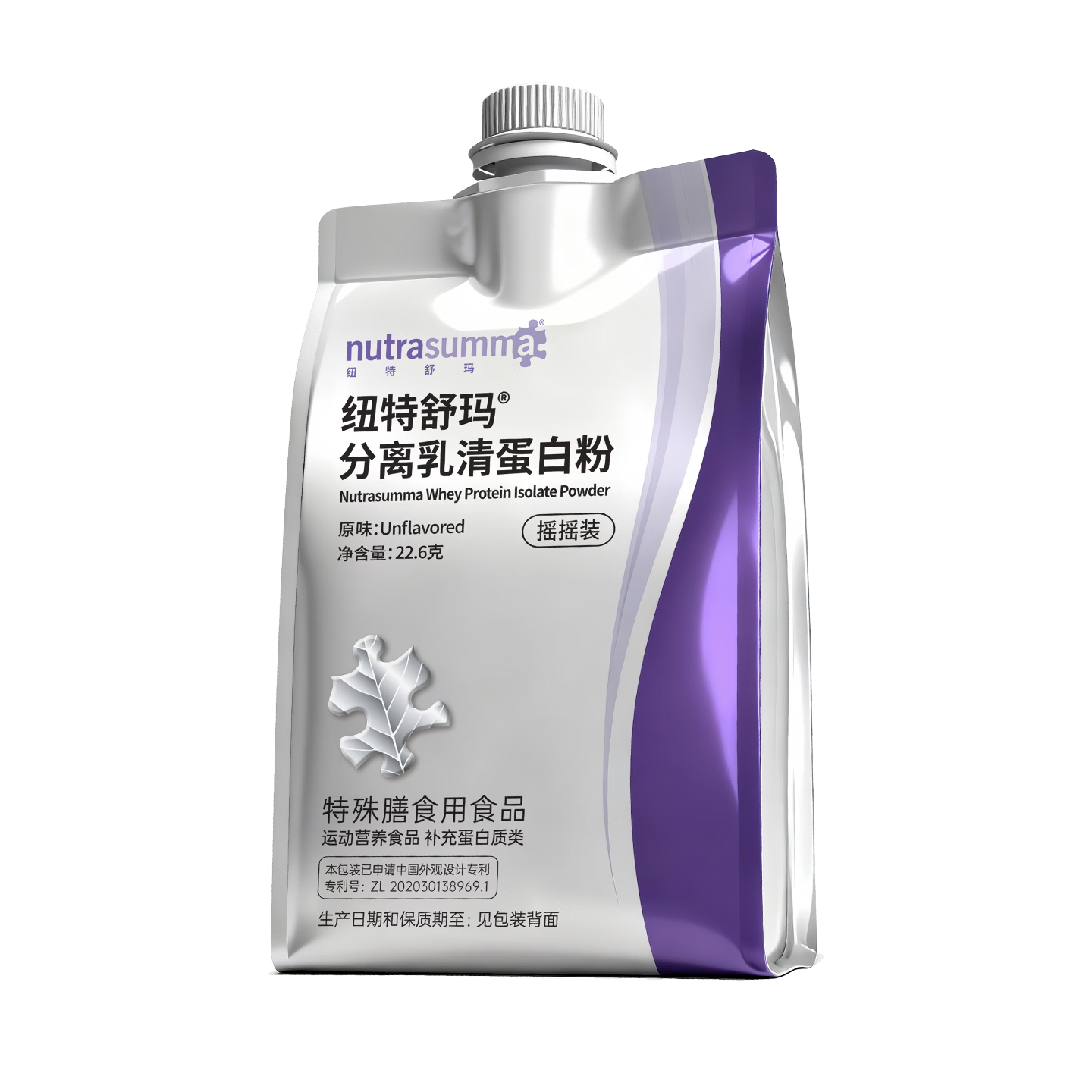 乳清蛋白粉