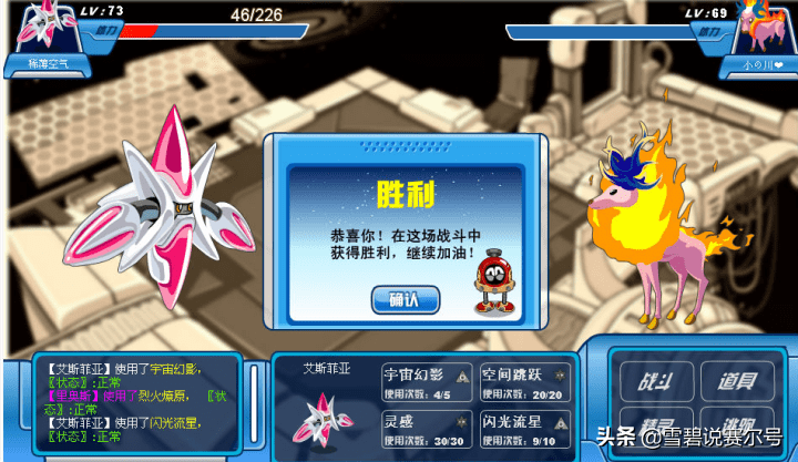 赛尔号bug抓尼尔赛尔号怀旧服腐化bug