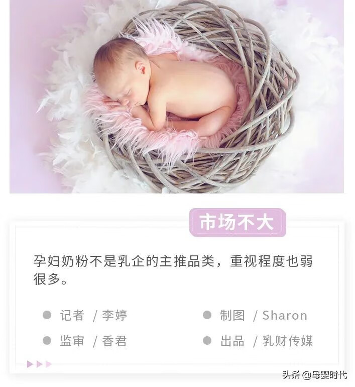 惠氏孕妇奶粉怎么样?(澳洲奶粉排行榜10强)
