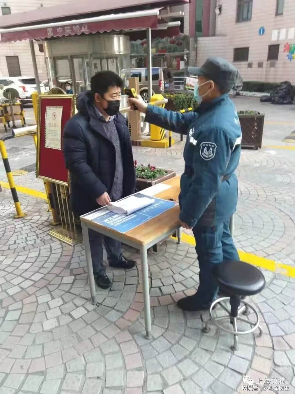 量体温要多长时间准确(人体测量体温需要多久)
