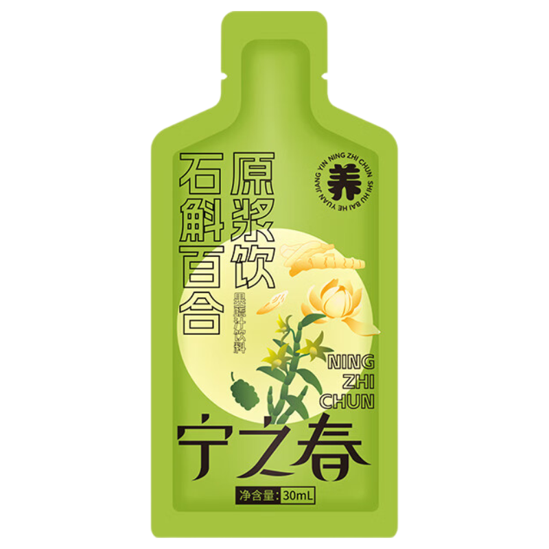 宁之春原浆饮
