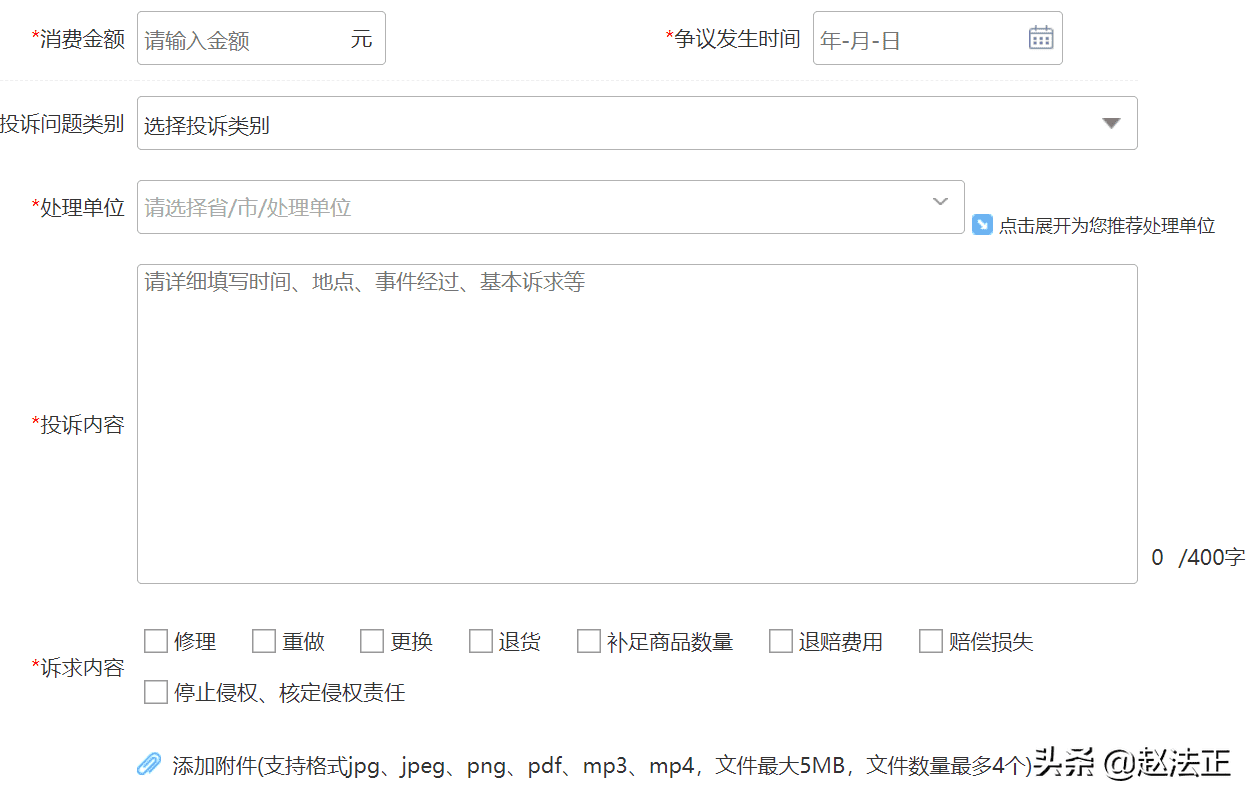 要求退款打12315有效果吗(12315受理了能不能退款)