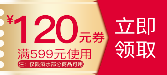 京东商城  自营酒水促销  领满399-100/499-100优惠券