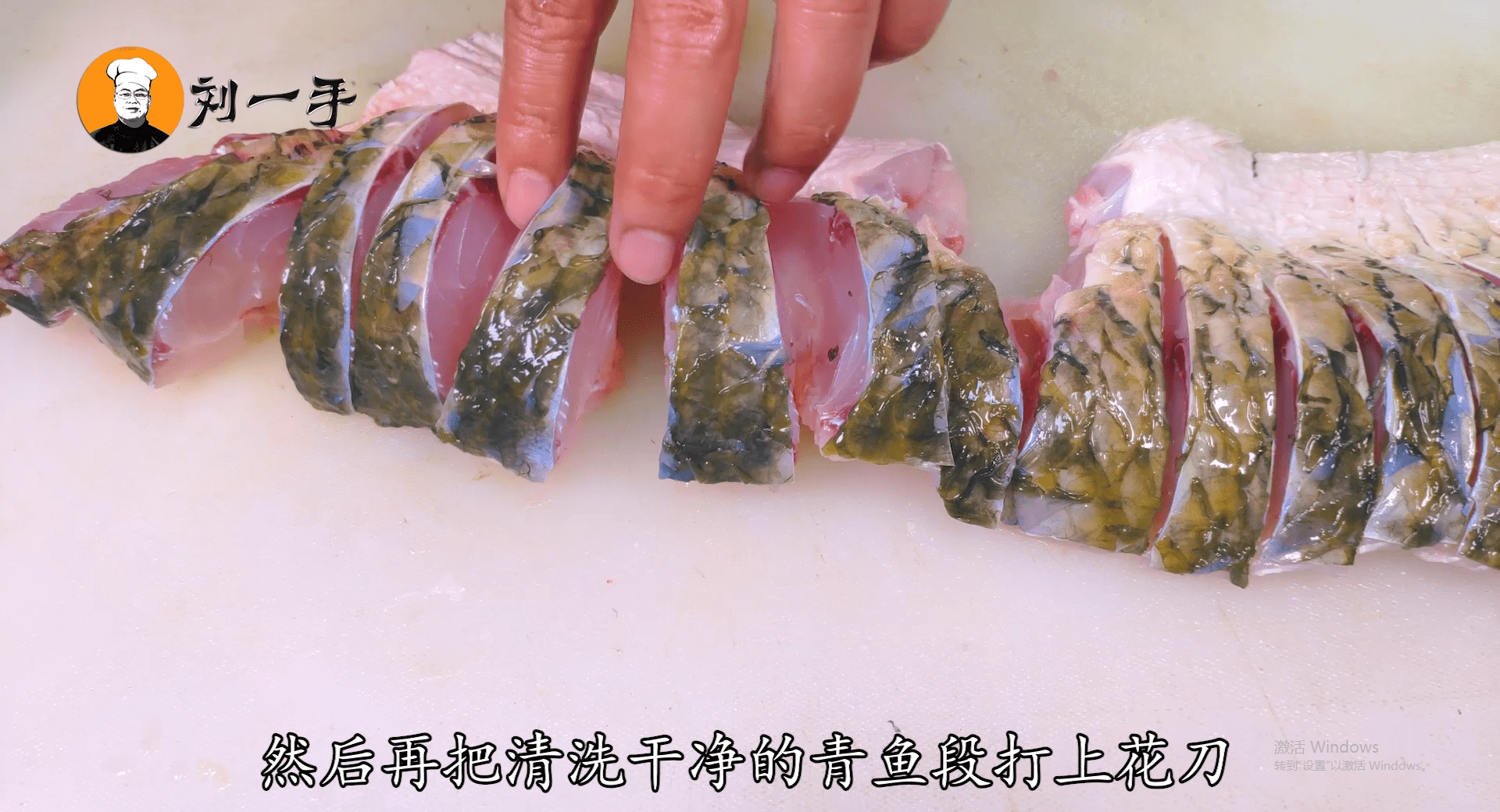 青鱼怎么做好吃又简单(青鱼块怎么烧才好吃)
