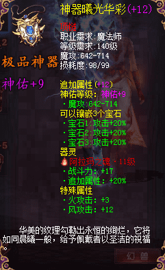 魔域222攻略(魔域攻略平民攻略)