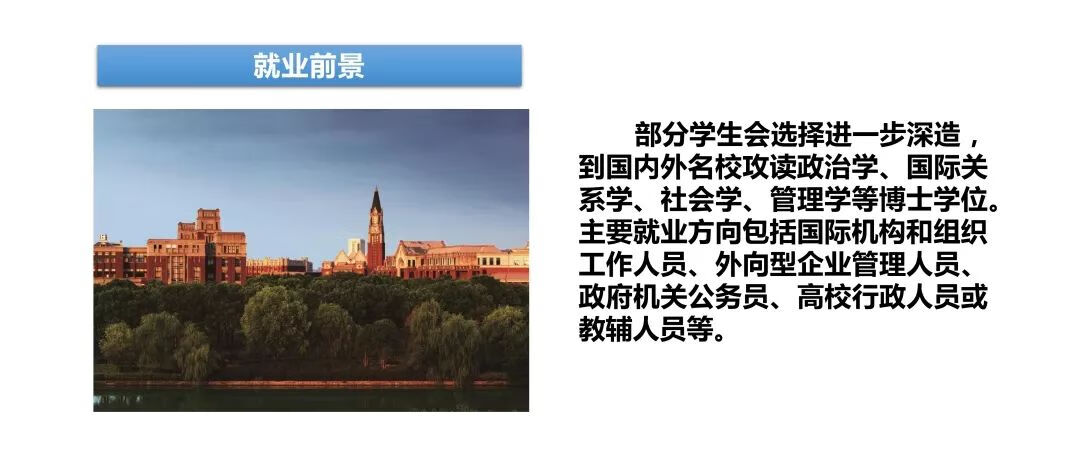 华东政法大学研究生院地址(华东政法大学教学管理)