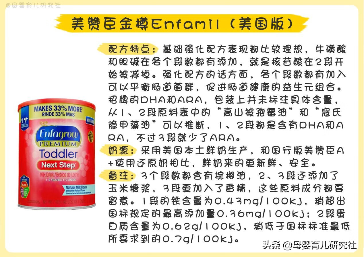 港货奶粉店(港版奶粉有哪些品牌)