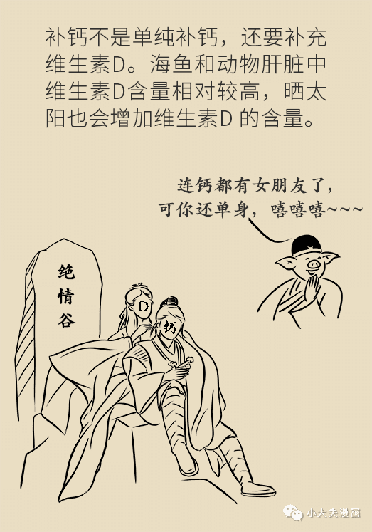 补钙食物排名(补钙食物有哪些食物)