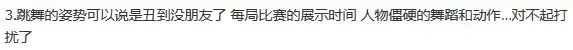 qq炫舞记忆助手免费高分(qq炫舞手游记忆助手)