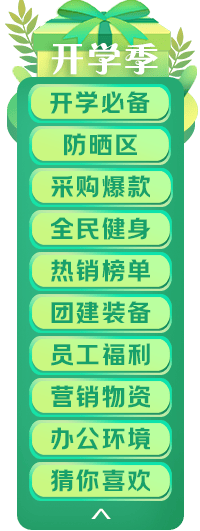 侧导航.png