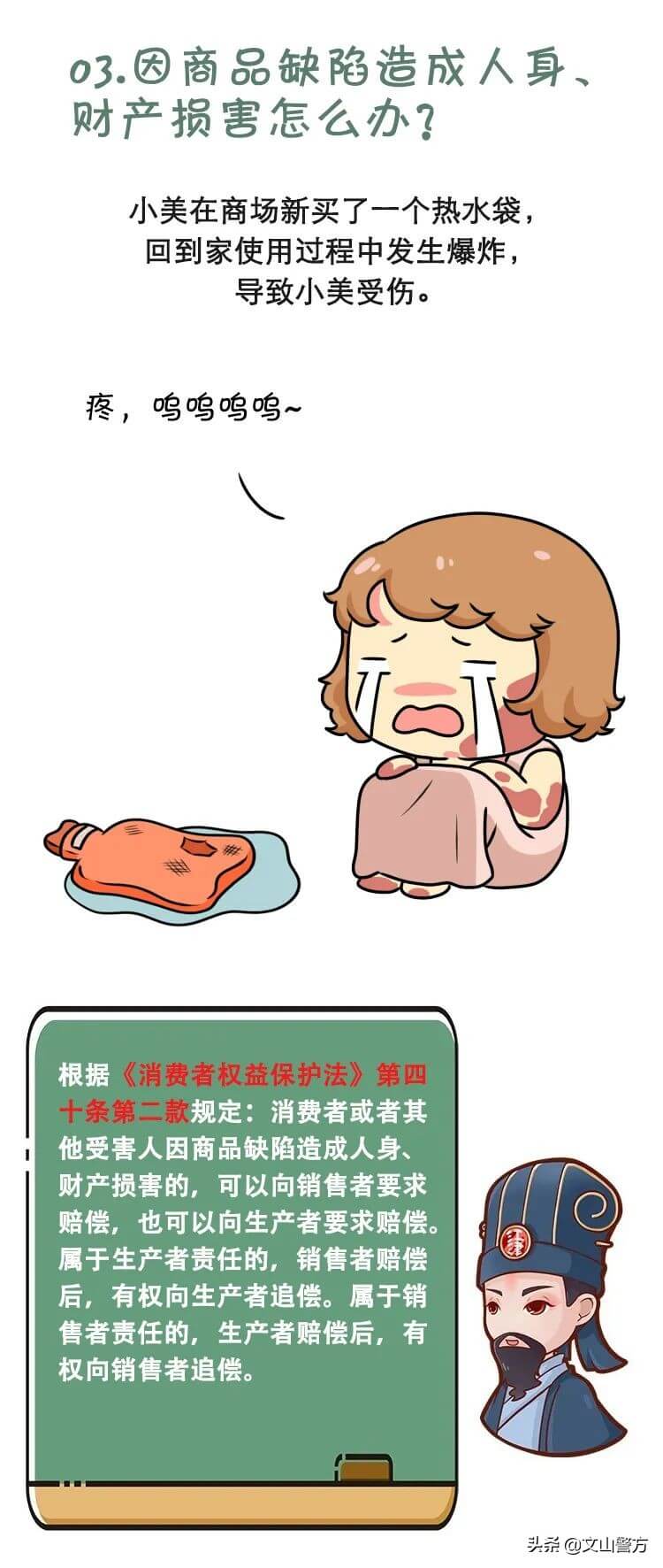 315消费者权益日意义(315消费者权益日的意义)