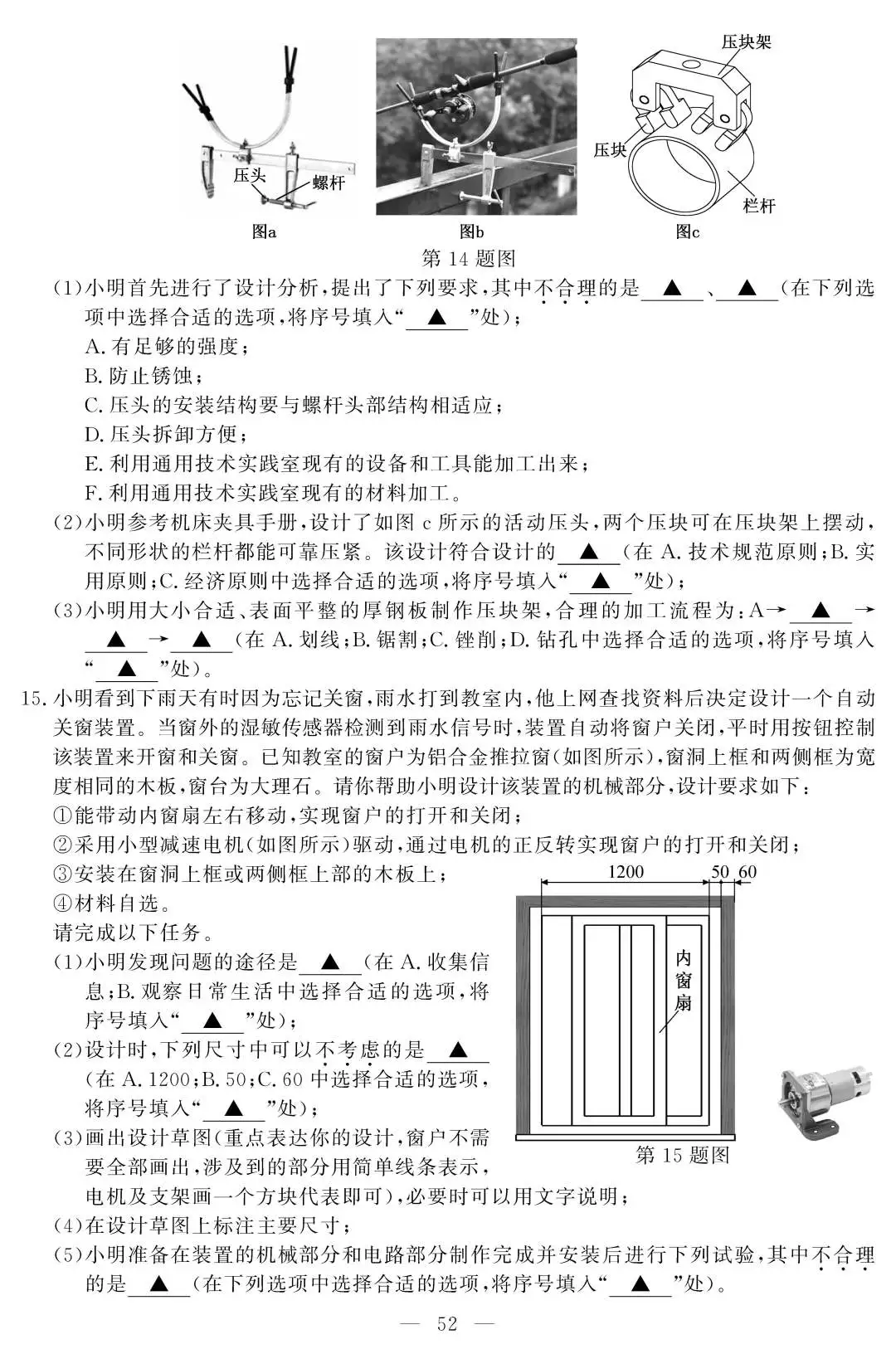 2020浙江高考试卷(2020年数学高考卷)