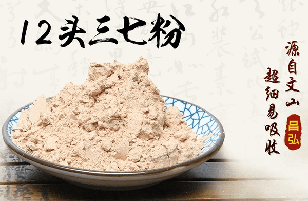 白芨粉有什么作用和功效(白芨粉的作用和功效)