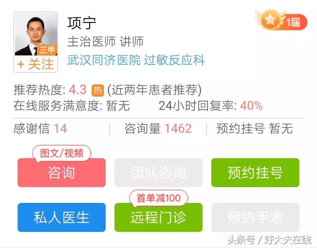 吃海鲜过敏症状表现(海鲜过敏会有什么症状)