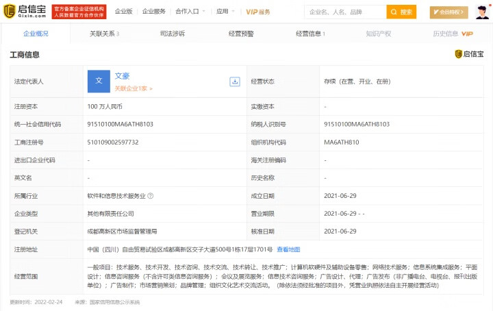 2021年315有哪些企业上榜(如何夸奖一个企业好)