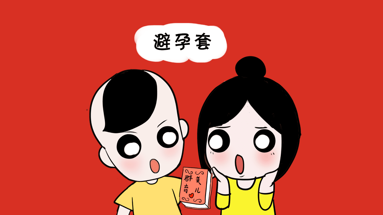 怎么样才能不怀孕呢(怀不上孕有什么办法可以治)