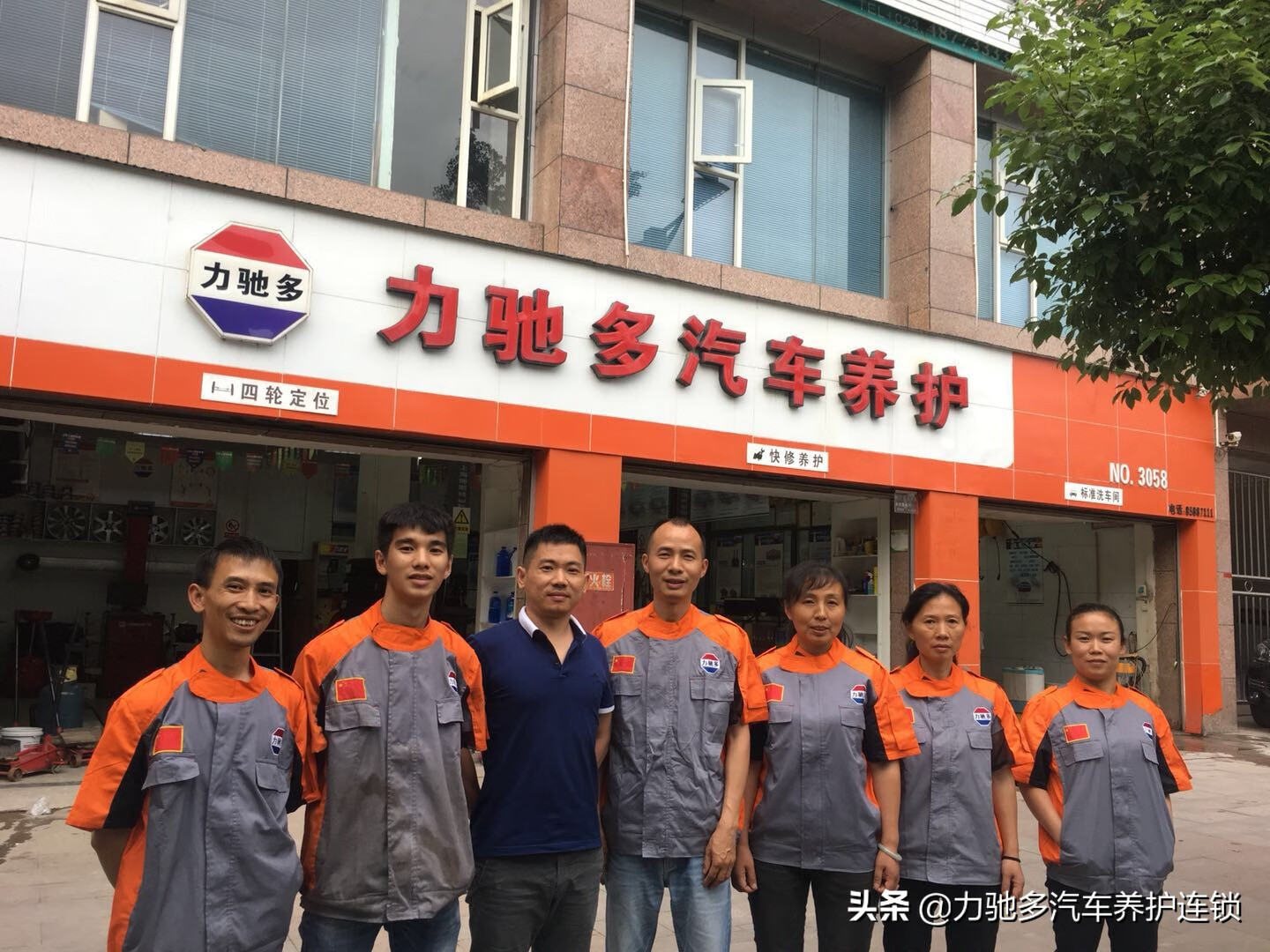 汽车保养连锁店(汽车保养记录查询)