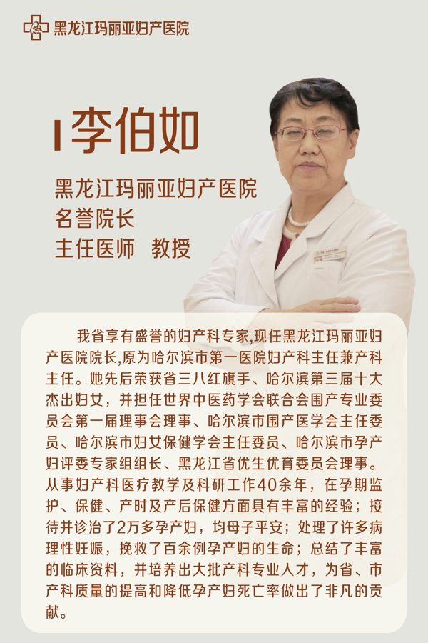 优生四项是什么意思(优生四项有必要做吗)