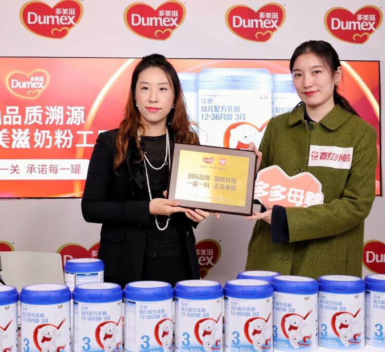 多美滋金装多少钱一罐(多美滋金盾奶粉怎么样)