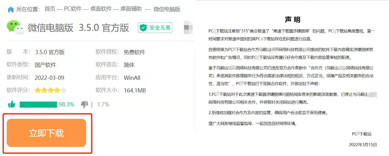 315货源批发网下载APP(可以一件代发的app)