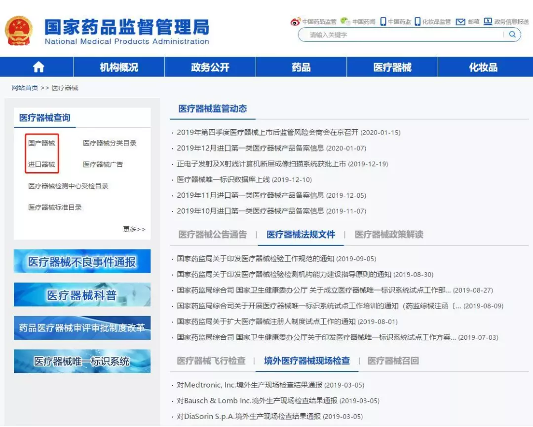 中国12315防伪查询(315防伪查询官网)
