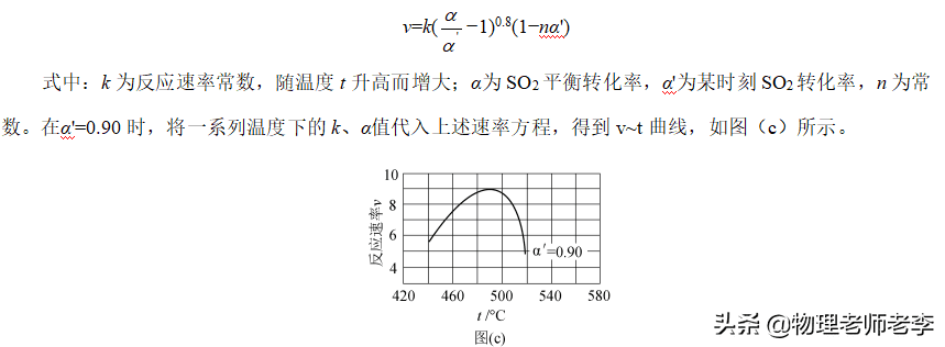 2020高考理综卷一(2020高考题理综试卷)