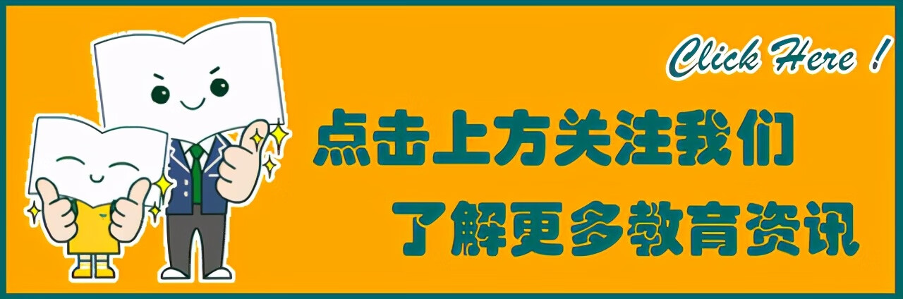 2021高考成绩查询入口官网