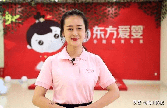 东方爱婴怎么样?(东方爱婴属于正规早教吗)