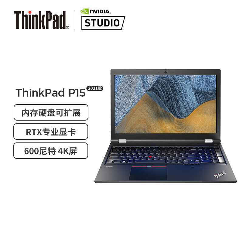 Thinkpad R15 ThinkPad