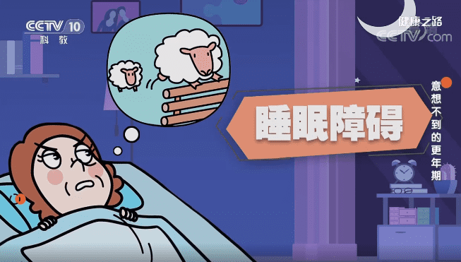 更年期什么症状?(更年期严重的症状是什么样的)
