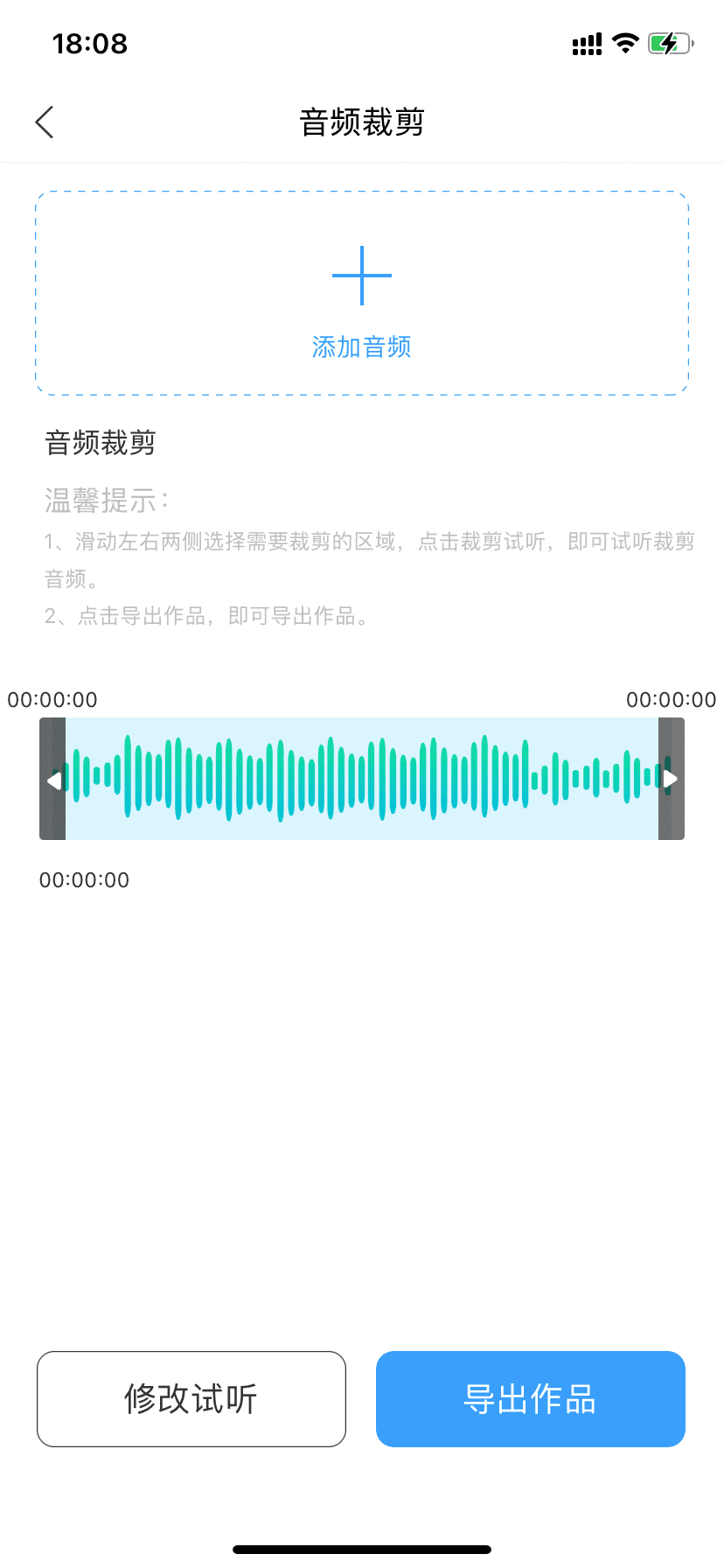 音频后期软件(摄影后期软件)