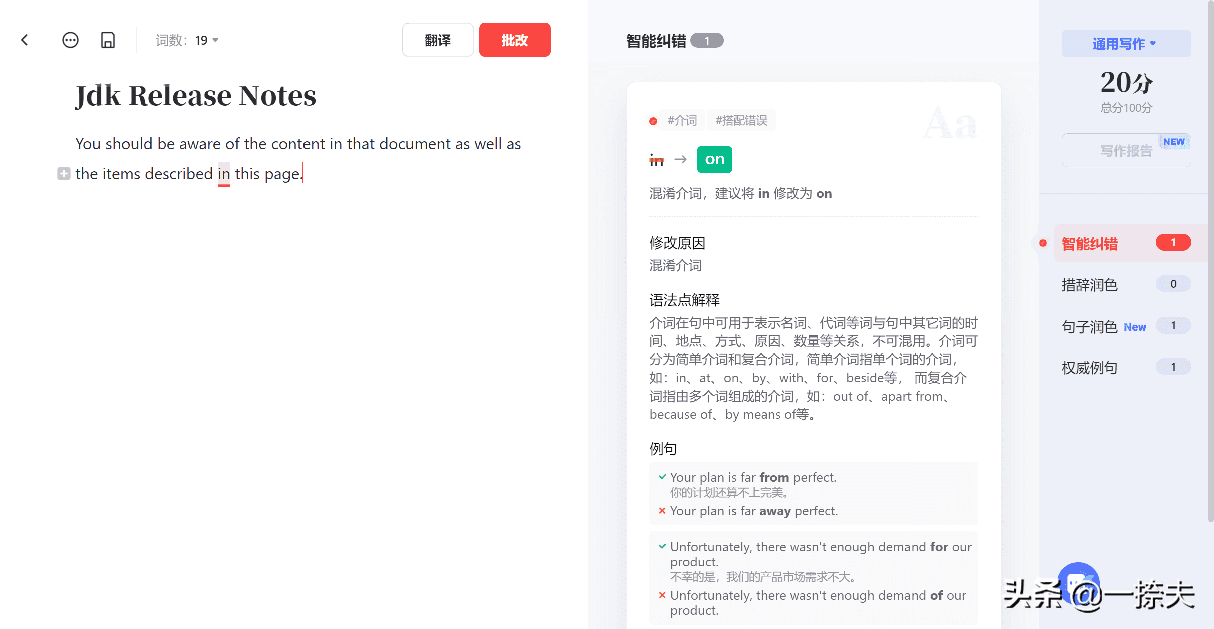 大学英语的心得体会