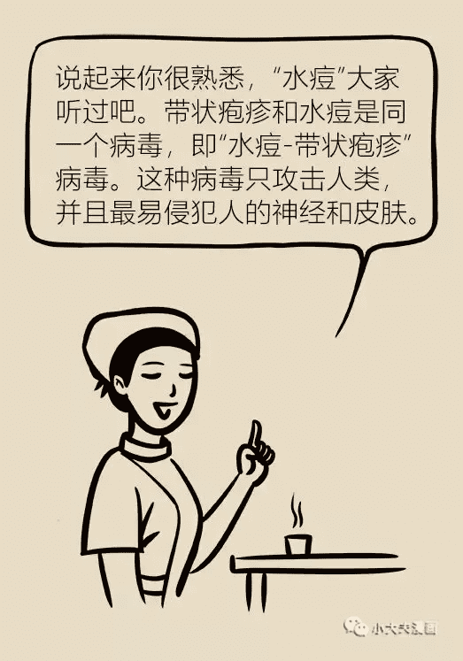 治疗泡诊那个医院好(治疗疱疹的药膏)