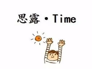 体外排精的危害是什么(体外排精一般在体内)