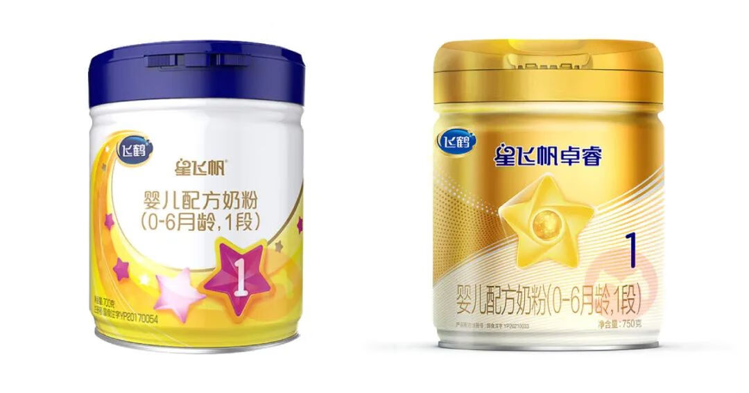 飞鹤奶粉哪个系列好点(飞鹤最高端奶粉是哪款)