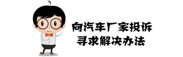12315汽车投诉网站(上汽大众汽车投诉网)