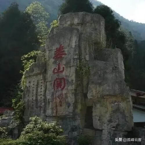 忆秦娥娄山关鉴赏感悟(忆秦娥娄山关意思)