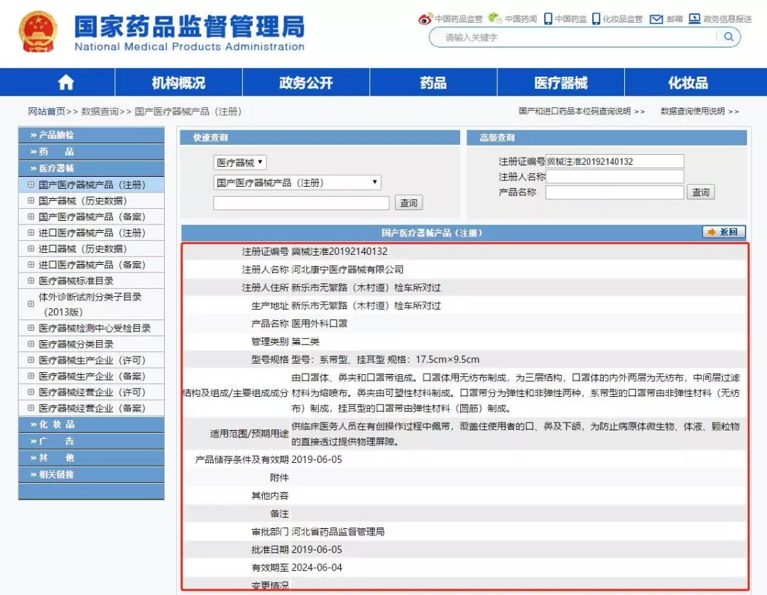 中国12315防伪查询(315防伪查询官网)