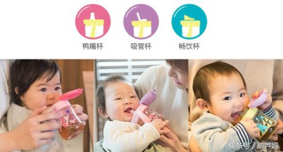 宝宝喝水杯子的顺序(婴幼儿喝水用什么杯子)