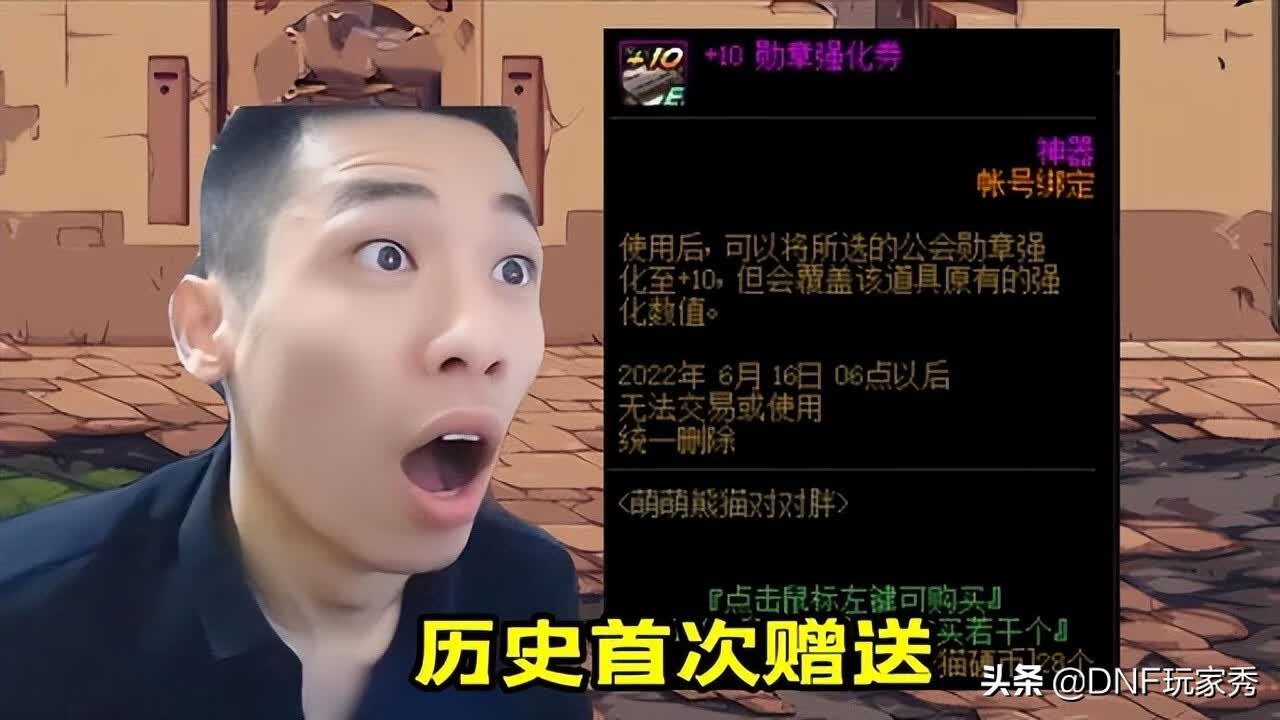 勋章强化被摆在桌面上