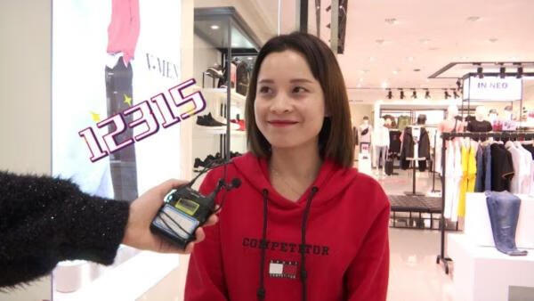 12315要多少钱才可以投诉(12315投诉标准是什么)