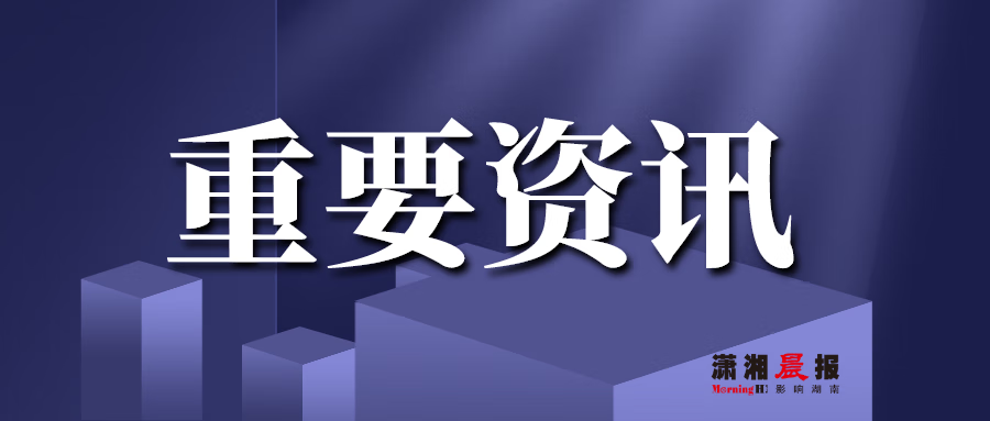 明天可查湖南省普通高中学业水平合格性考试成绩