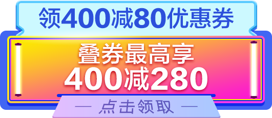 14点：京东商城    618自营图书促销    最高满400减280