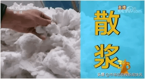 2019年315曝光名单(315曝光名单2019年)
