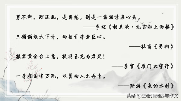 整理的一些爱国诗词，名言，建议孩子们多诵读，做到会背会默写